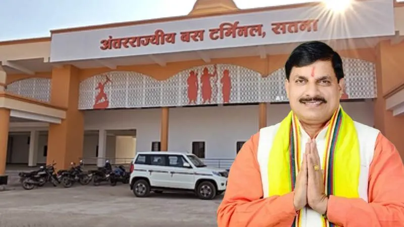 सतना को 652 करोड़ के विकास कार्यों की सौगात, सीएम मोहन यादव करेंगे कई परियोजनाओं का शुभारंभ