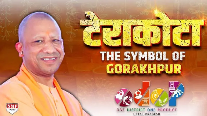 Gorakhpur में हुनरमंदों को सौगात, ODOP से बंपर हुई कमाई | Documentary