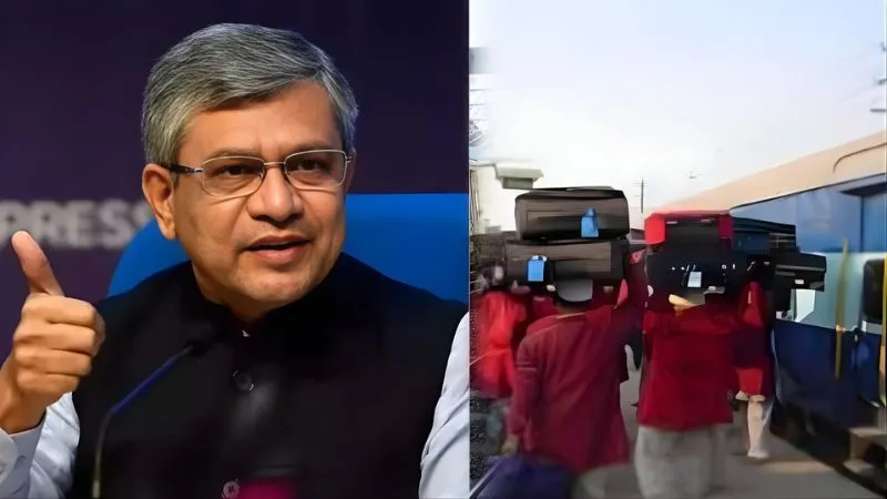 ट्रेन में सामान की सीमा तय... ओवरवेट लगेज पर लगेगा जुर्माना, सफर से पहले जान लें नया नियम