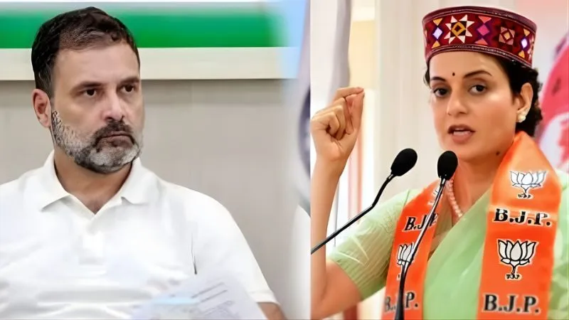 'राहुल गांधी BJP में शामिल हो जाएं...', कंगना रनौत ने कांग्रेस नेता को दी नसीहत, पुतिन दौरे को लेकर शुरू हुआ सियासी बवाल