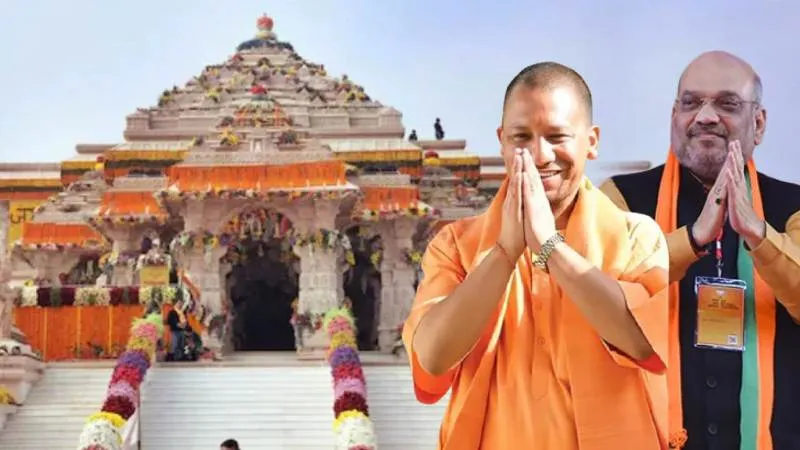 अयोध्या राम मंदिर की प्राण-प्रतिष्ठा की द्वितीय वर्षगांठ, गृह मंत्री अमित शाह और सीएम योगी ने दिया संदेश