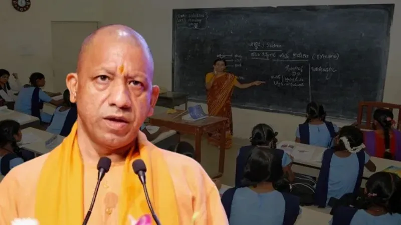 UP में शिक्षामित्रों को मिली बड़ी राहत... CM योगी सरकार ने गृह जिले में तैनाती का आदेश जारी, जानें किसे मिलेगा फायदा