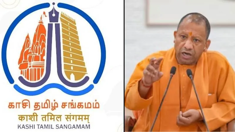 काशी तमिल संगमम का चौथा संस्करण शुरू, उत्तर-दक्षिण सांस्कृतिक एकता को मिलेगा नया रंग