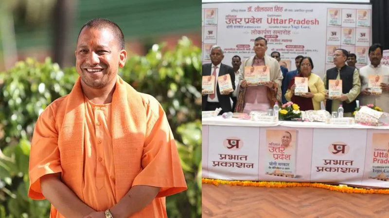 गतिमान उत्तर प्रदेश: ‘योगी सरकार के बेमिसाल आठ साल’ बुक लॉन्च, बदलते UP की दिखाई झलक