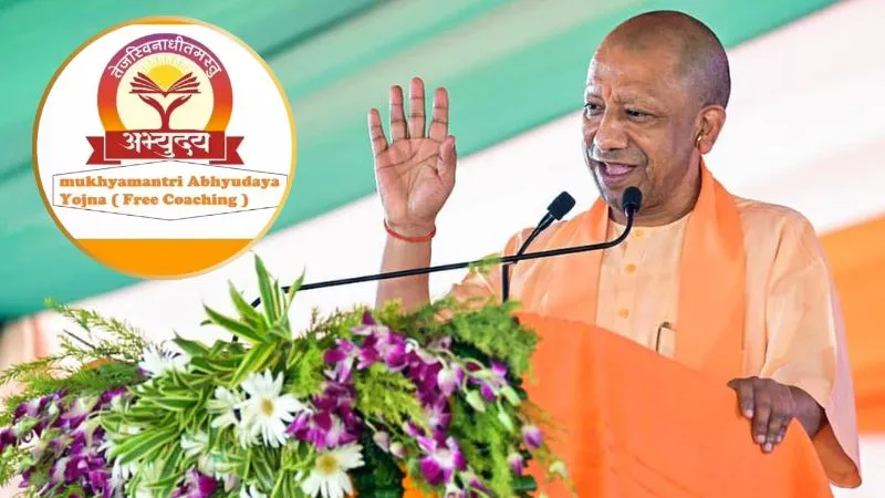 यूपी में मुख्यमंत्री अभ्युदय कोचिंग मॉडल का कमाल, PCS, NEET, JEE और NDA के लिए भारी संख्या में छात्रों के हुए रजिस्ट्रेशन
