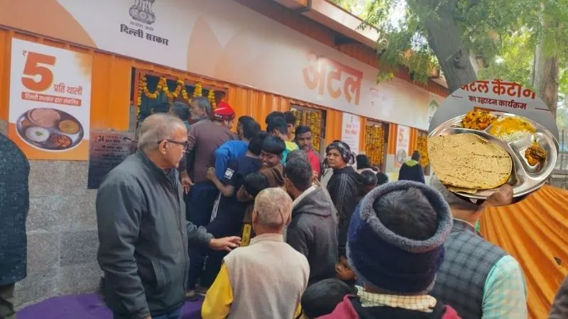 5 रुपये में भरपेट भोजन, दिल्ली में कहां-कहां खुली अटल कैंटीन? जानिए टाइमिंग और लोकेशन