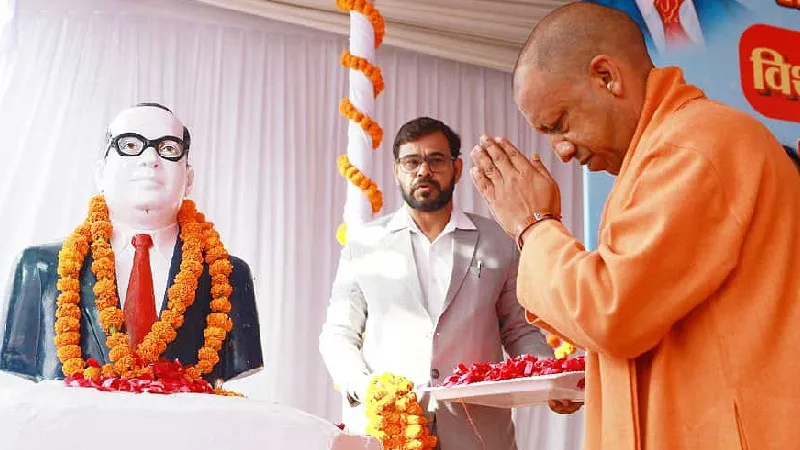 बाबा साहब की हर प्रतिमा पर बनेगी बाउंड्री वॉल, चतुर्थ श्रेणी कर्मचारियों का बढ़ेगा मानदेय; परिनिर्वाण दिवस पर CM योगी का बड़ा ऐलान