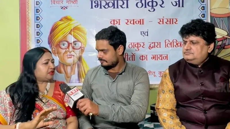 Bhikhari Thakur को याद कर Emotional हो गईं लोकगायिका Neetu Navgeet ! Interview