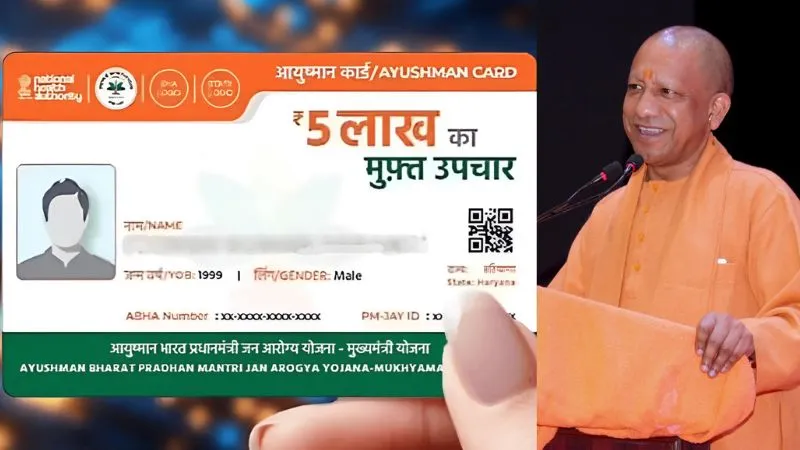 सीएम योगी के नेतृत्व में करोड़ो परिवारों को मिल रहा फ्री इलाज, 5.42 करोड़ से अधिक आयुष्मान कार्ड जारी, अब तक ₹12283 करोड़ से अधिक का क्लेम सेटल