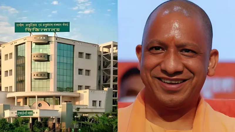 यूपी में 14 जिलों के अस्पताल होंगे हाइटेक, सीएम योगी ने करोड़ो रुपए की दी सौगात, ग्रामीण और पिछड़े इलाकों को मिलेगा बेहतर इलाज