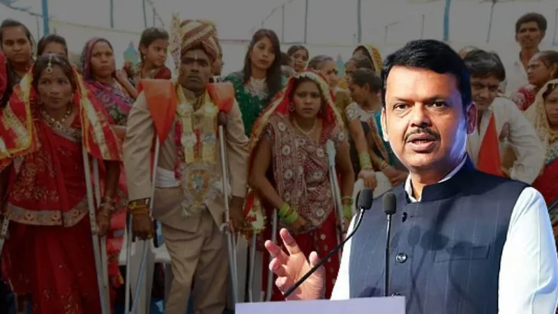 महाराष्ट्र सरकार की बड़ी पहल, दिव्यांगों को विवाह पर 2.50 लाख रुपये की सहायता