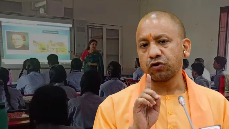 योगी सरकार का बड़ा कदम, UP में शिक्षा विभाग की सबसे बड़ी भर्ती, 7,466 सहायक अध्यापकों का चयन होगा जल्द