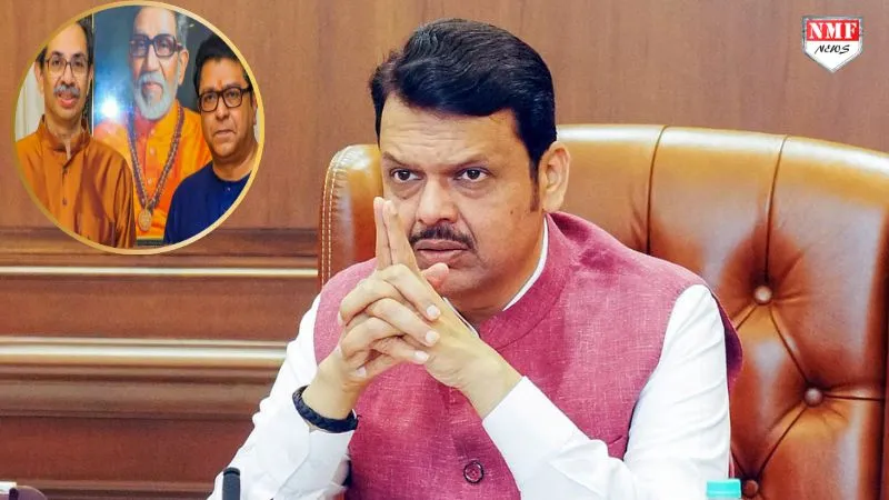 BMC चुनाव से पहले फ्रंटफुट पर सीएम फडणवीस, साथ आने पर मजबूर हुए ठाकरे बंधु, किया गठबंधन! अलग-थलग पड़ी कांग्रेस