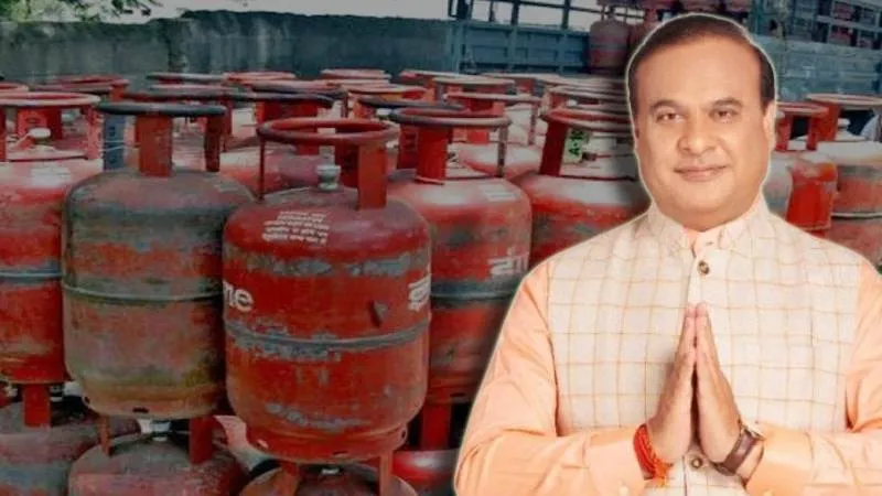 हिमंत सरमा का बड़ा ऐलान, असम में 300 रुपये में रसोई गैस सिलेंडर