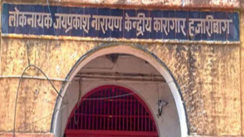 हजारीबाग जेपी कारा से तीन सजायाफ्ता कैदी फरार, सुरक्षा व्यवस्था पर उठे सवाल