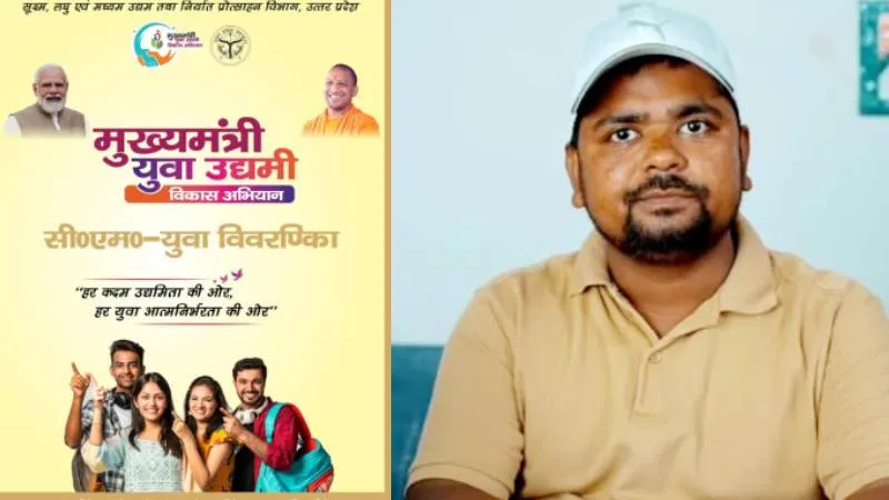 कभी डिप्रेशन से जूझ रहा था मुजाहिद शेख, मुख्यमंत्री युवा उद्यमी विकास अभियान ने बदल दी किस्मत, गांव में ही शुरू किया डिजिटल उद्यम