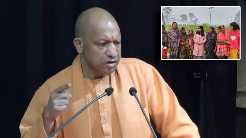 एक साल में एक करोड़ 'लखपति दीदी' तैयार करेगी योगी सरकार, गांव-गांव पहुंचेगा स्वावलंबन अभियान