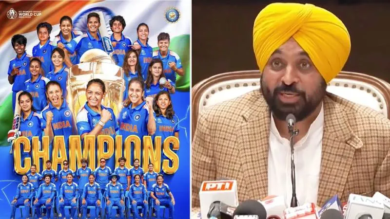 पंजाब सरकार करेगी महिला विश्व कप विजेताओं का सम्मान, हरमनप्रीत-हरलीन-अमनजोत को मिलेगा 1.5 करोड़ का पुरस्कार