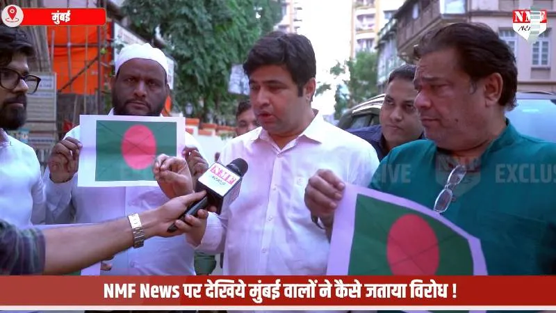 हिंदू के साथ बर्बरता, खौल उठा मुसलमानों का खून ! BAN को रौंदने की तैयारी में महाराष्ट्र के मुस्लिम!