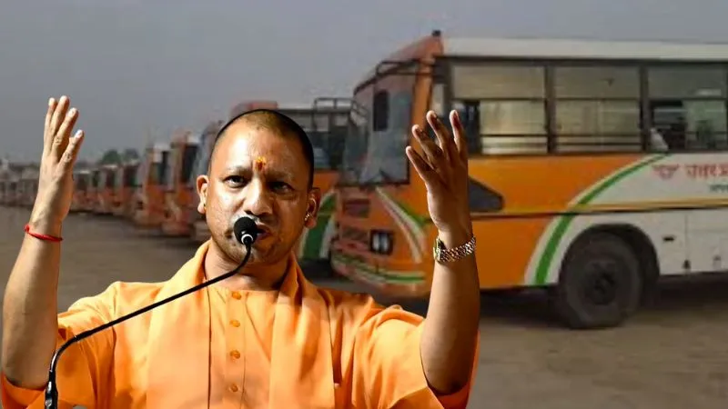 UP में यात्रा अब और सुरक्षित, योगी सरकार की रोडवेज यात्रियों के लिए बीमा पॉलिसी, दुर्घटना होने पर मिलेगा ₹7.5 लाख तक का कवर