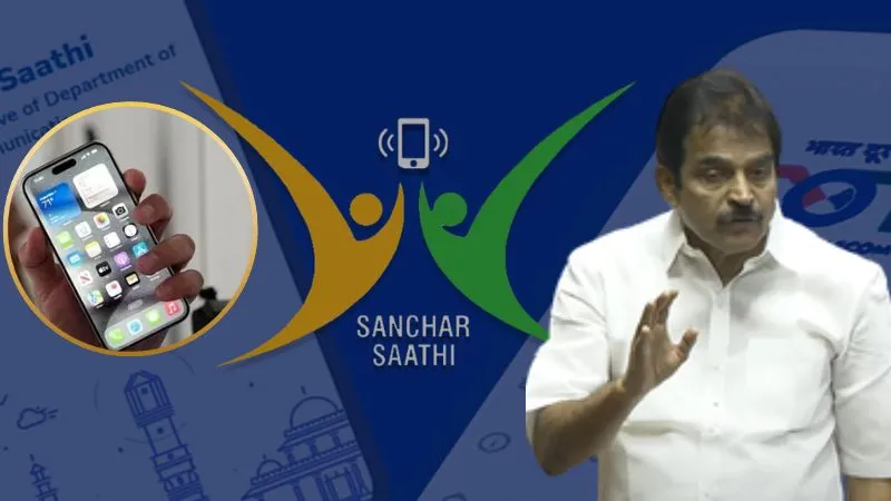 'संचार साथी’ ऐप अब हर नए फोन में अनिवार्य, संसद में विपक्ष ने प्राइवेसी पर उठाए सवाल