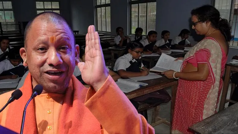 योगी सरकार ने पूरी की शिक्षकों की मांग, वापस मिली पुरानी पेंशन योजना