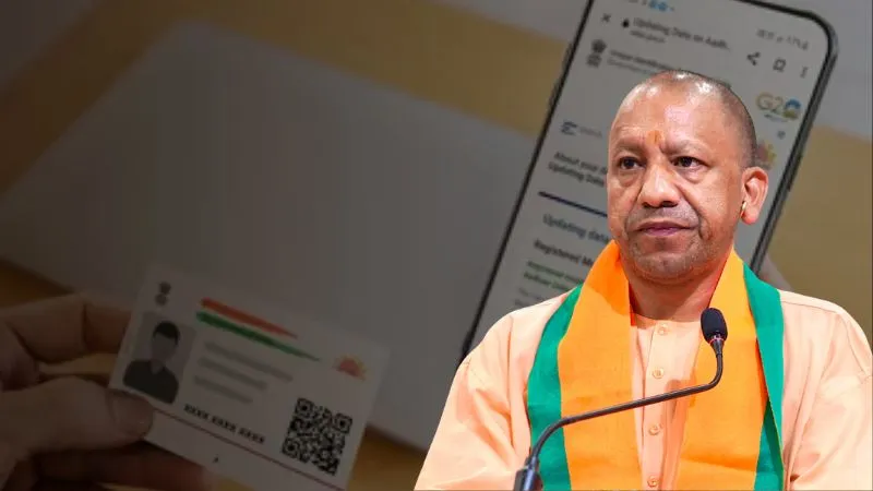 योगी सरकार का बड़ा कदम, रोजगार से लेकर पेंशन तक - अब एक ही फैमिली आईडी से मिलेंगे सभी सरकारी योजनाओं के लाभ