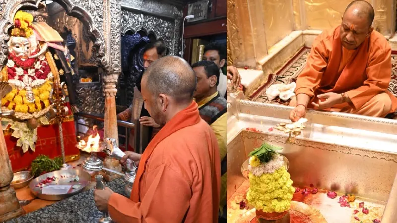 नए साल के तीसरे दिन वाराणसी पहुंचे CM योगी, बाबा विश्वनाथ और काशी कोतवाल काल भैरव मंदिर में की विधि-विधान से पूजा