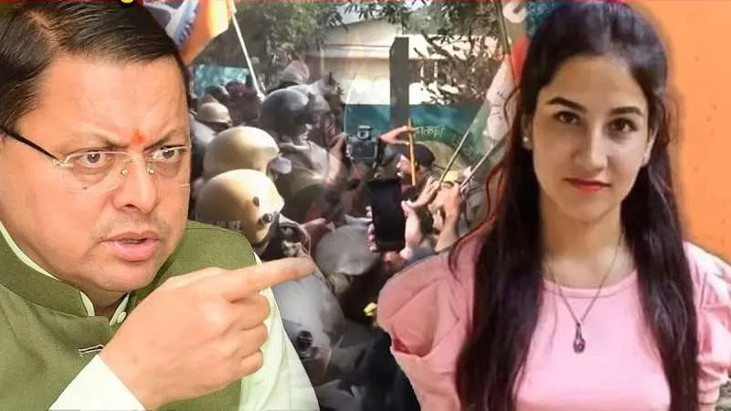 Ankita Bhandari मामले पर पहली बार खुलकर बोले CM Dhami, कर दिया ये बड़ा ऐलान!