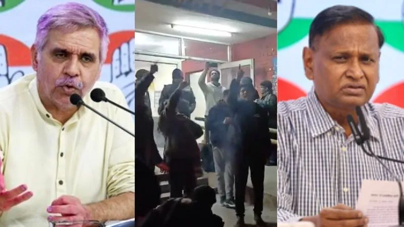 JNU में 'मोदी-शाह की कब्र खोदने' के नारे, विरोध करे या समर्थन? कांग्रेस हो गई कंफ्यूज, पार्टी दो फाड़