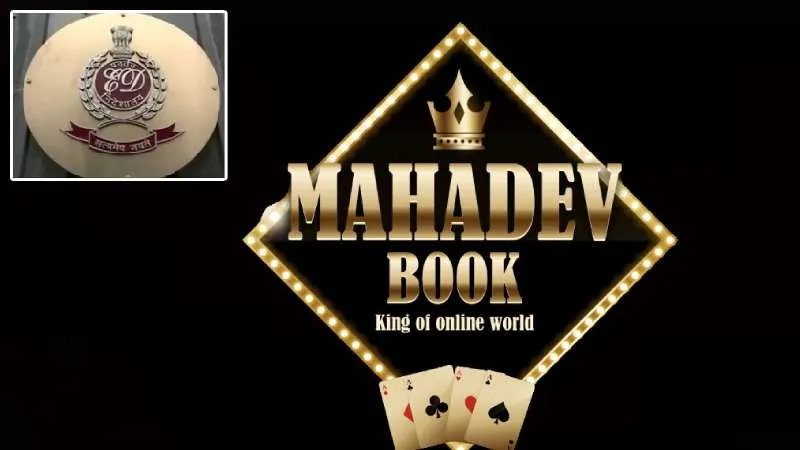 ईडी ने महादेव ऑनलाइन बुक और स्काईएक्सचेंज डॉट कॉम के खिलाफ की बड़ी कार्रवाई, 91.82 करोड़ रुपये की संपत्तियां जब्त