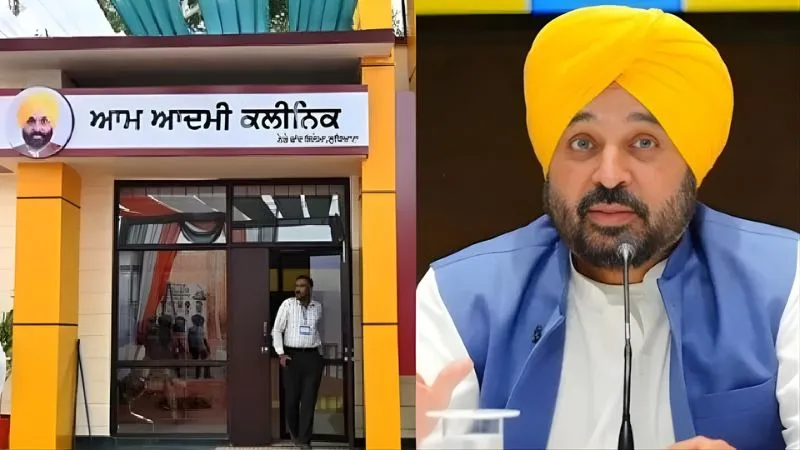 पंजाब सरकार के आम आदमी क्लीनिक बने गर्भवती महिलाओं का बड़ा सहारा, 10 हजार से अधिक ने कराया मुफ्त अल्ट्रासाउंड