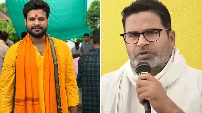 बड़े वादे, बुरी हार और अब इस्तीफों की बौछार... भोजपुरी गायक रितेश पांडेय ने PK की जन सुराज से दिया इस्तीफा