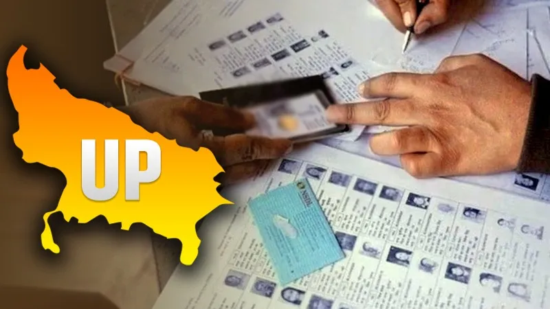 यूपी में SIR ड्राफ्ट वोटर लिस्ट जारी, 2.89 करोड़ मतदाताओं के नाम कटे, कहीं आपका नाम भी तो नहीं कटा, ऐसे करें चेक