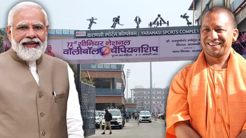 धर्म नगरी काशी में खेल का महाकुंभ... PM मोदी करेंगे नेशनल वॉलीबॉल चैंपियनशिप वर्चुअली उद्घाटन, CM योगी भी रहेंगे मौजूद