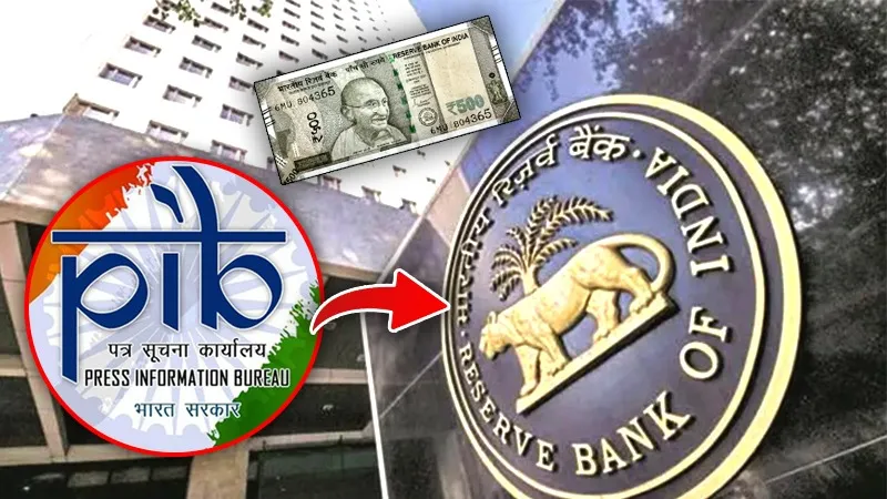 मार्च 2026 में बंद हो जाएगा 500 रुपये का नोट? सोशल मीडिया बड़ा दावा… अब जान लीजिए पूरा सच