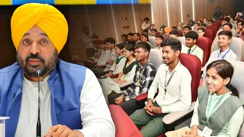 पंजाब में मान सरकार की शिक्षा क्रांति, सरकारी स्कूलों के 1700+ छात्रों को IIT, NIT और AIIMS की मुफ्त में तैयारी