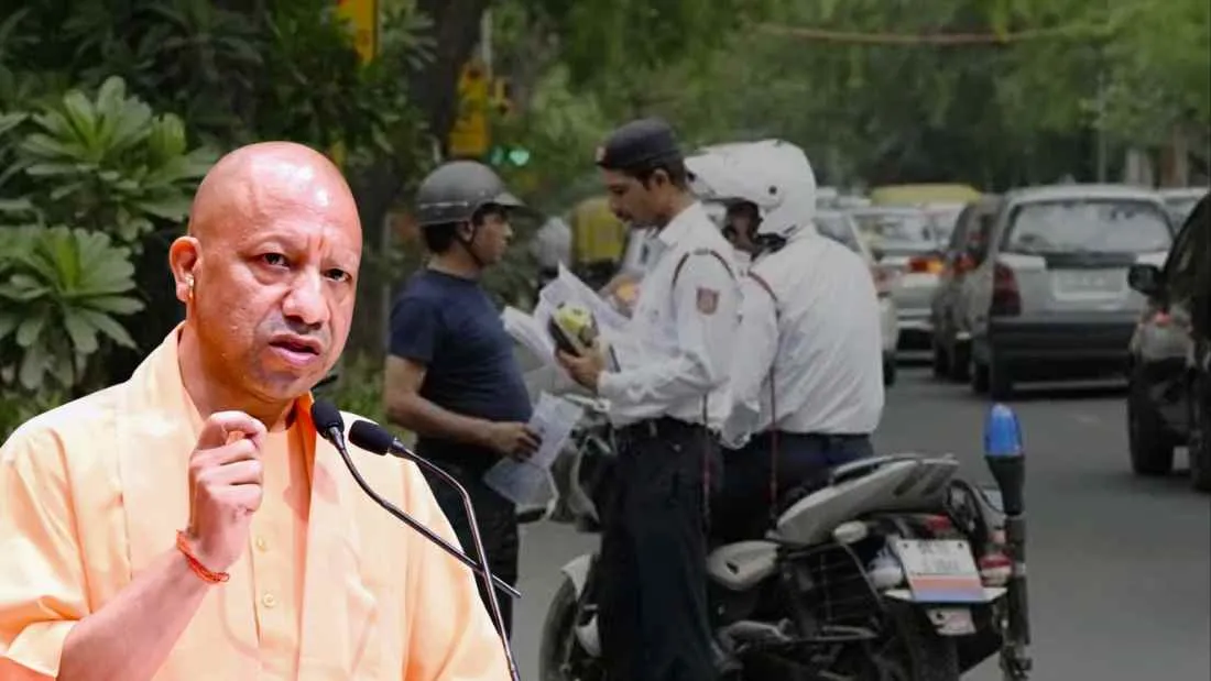 योगी सरकार की पहल से UP में सड़क सुरक्षा अभियानों का असर, पिछले वर्ष की तुलना में 4 लाख कम हुए चालान