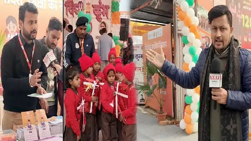 ये Yogi हैं… सफाईकर्मी के बच्चों का भी ख्याल रखते हैं सबूत देख लीजिये | Magh Mela | Praygaraj