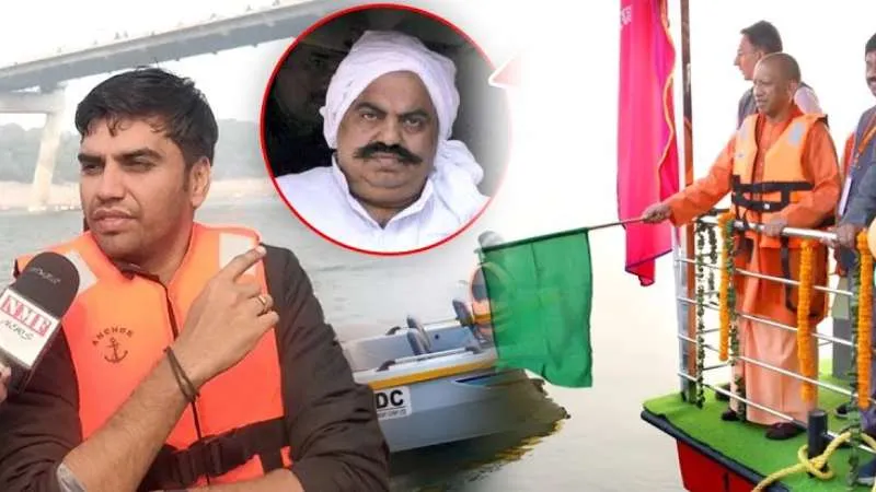 जिस Prayagraj में था अतीक का दबदबा, Yogi ने कैसे बदली उसकी किस्मत, सबूत देखिये!