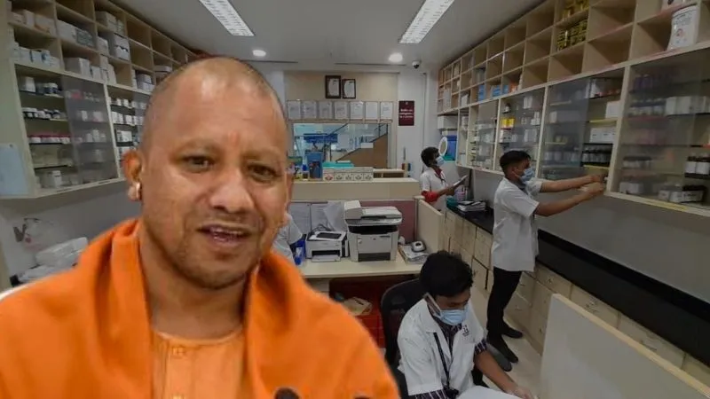 डिप्लोमा फार्मेसी को लेकर योगी सरकार का बड़ा फैसला, अब आवेदन की प्रक्रिया पूरी तरह बदली