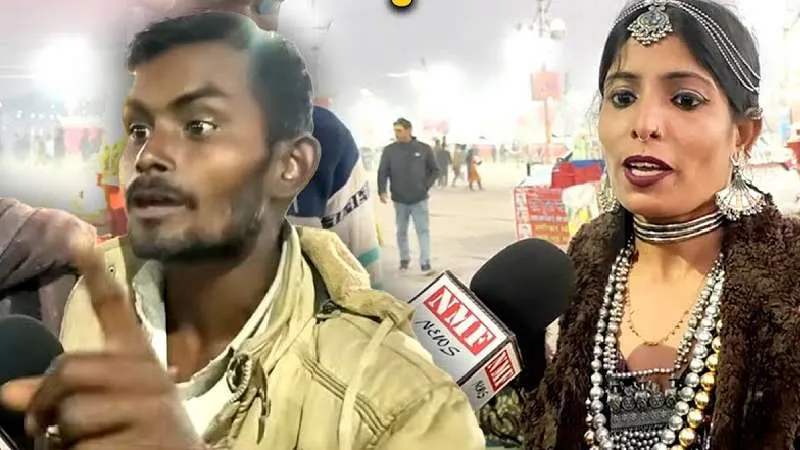 Akhilesh के गढ़ से माघ मेले में आया Yogi का जबरा फैन, रोजगार पर दिया शानदान बयान!