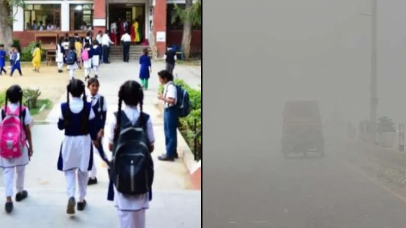 यूपी में कड़ाके की ठंड का कहर, शीतलहर और घने कोहरे के चलते कक्षा 1 से 8 तक स्कूल बंद