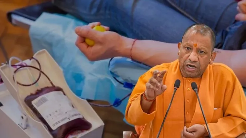 UP में ब्लड बैंकों का बनेगा नेटवर्क, जरूरतमंदों को समय पर मिलेगा हर ग्रुप का रक्त