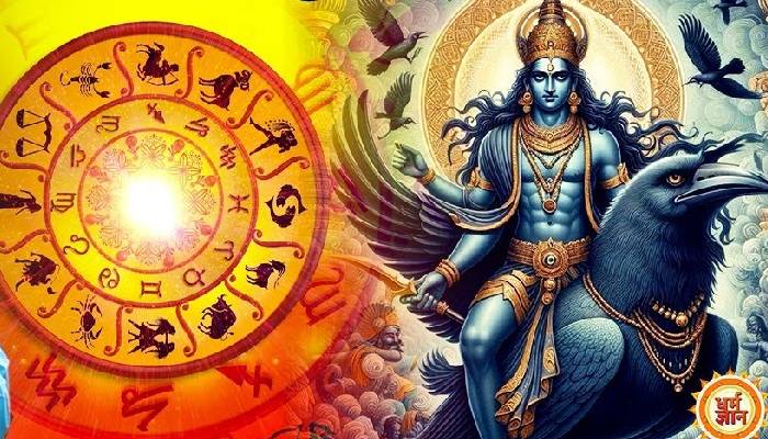 27 Dec से बृहस्पति में शनि का नक्षत्र परिवर्तन किनके लिए धमाकेदार है बता रहे हैं आचार्य मयंक शर्मा