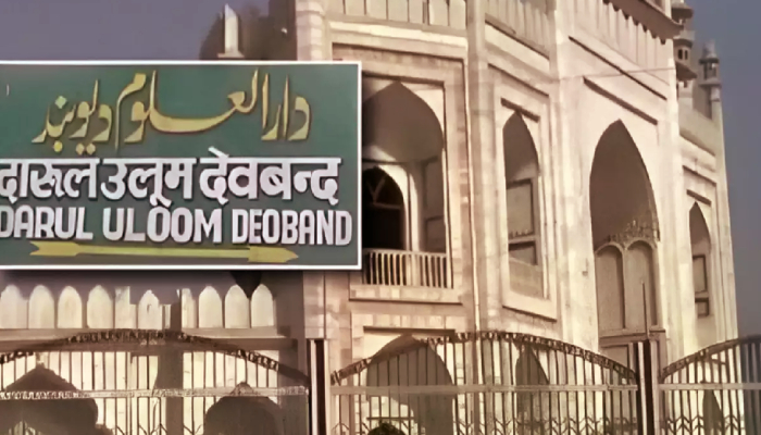 Saharanpur : दारुल उलूम देवबंद में महिलाओं और बच्चों की एंट्री बंद, ये है नई गाइडलाइन