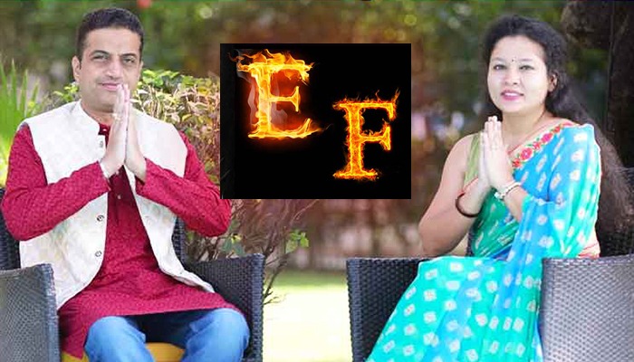 E और F अक्षर वालों का वार्षिक भविष्यफल, आचार्य मयंक शर्मा की भविष्यवाणी