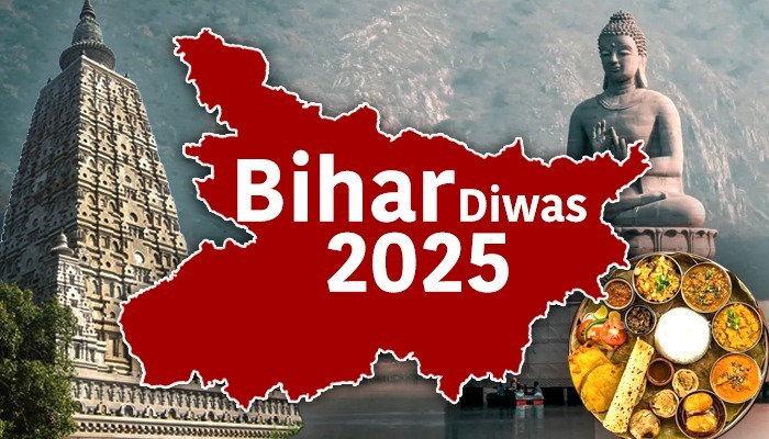 Bihar Diwas: 113 वर्षों की यात्रा, क्यों मनाया जाता है बिहार दिवस और इस बार की थीम