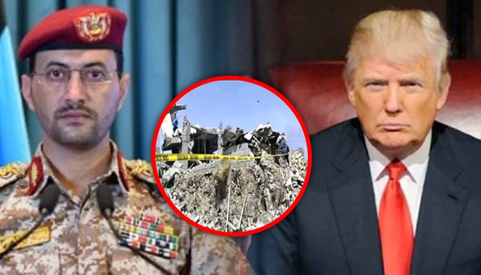 अमेरिकी फाइटर जेट ने यमन में बरपाया कहर, MQ-9 रीपर ड्रोन गिराकर अकड़ रहे हूतियों को दिखाई औकात