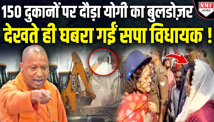 कानपुर में अवैध अतिक्रमण देख भड़कीं मेयर, 150	 दुकानों पर चलवा दिया बुलडोजर